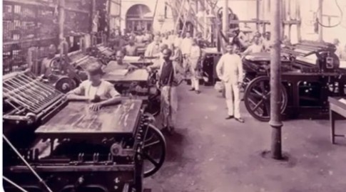 Apollo Mills Loom Artisan, Bombay